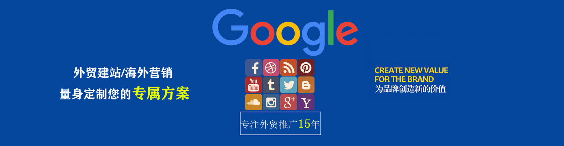 沈北新头条信息流