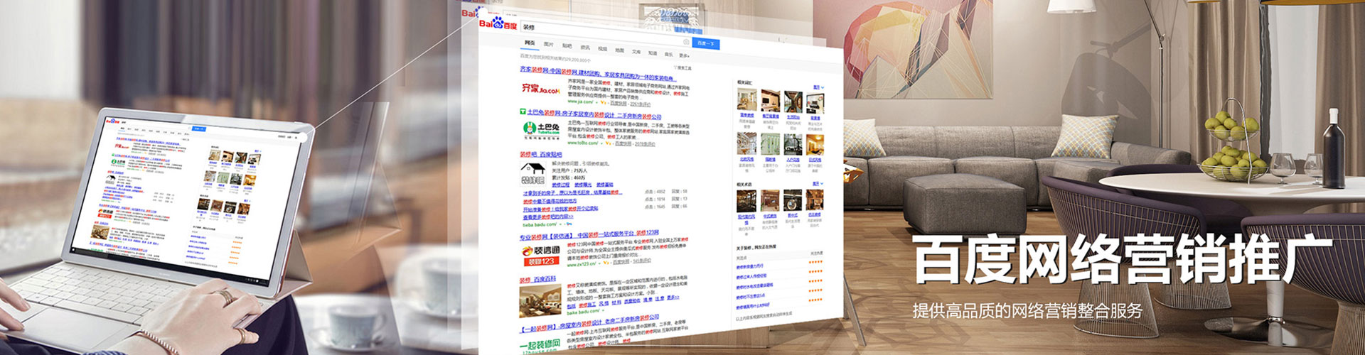 沈北新信息流托管