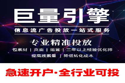 信息流广告案例分析：创意与执行